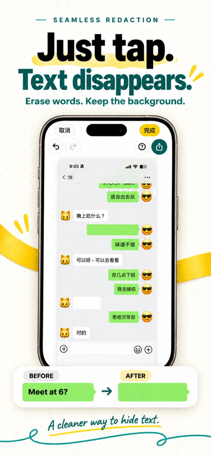 Just tap. Text disappears: tap a chat bubble to erase its words and keep the background