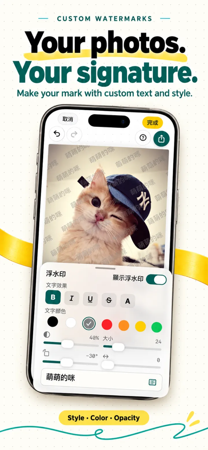 Add your own watermark with adjustable style, color, and opacity